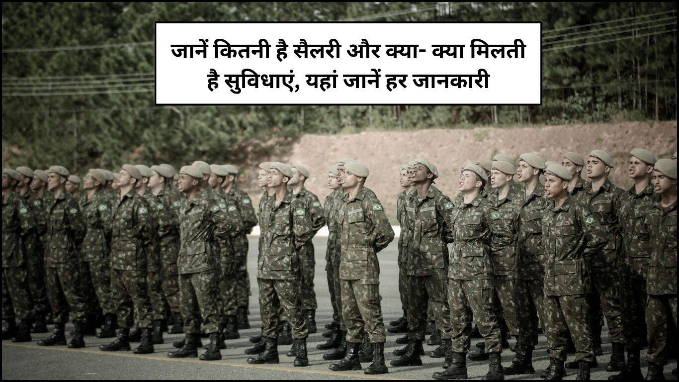 BSF Job Full Details: जानें कितनी है सैलरी और क्या- क्या मिलती है सुविधाएं, यहां जानें हर जानकारी