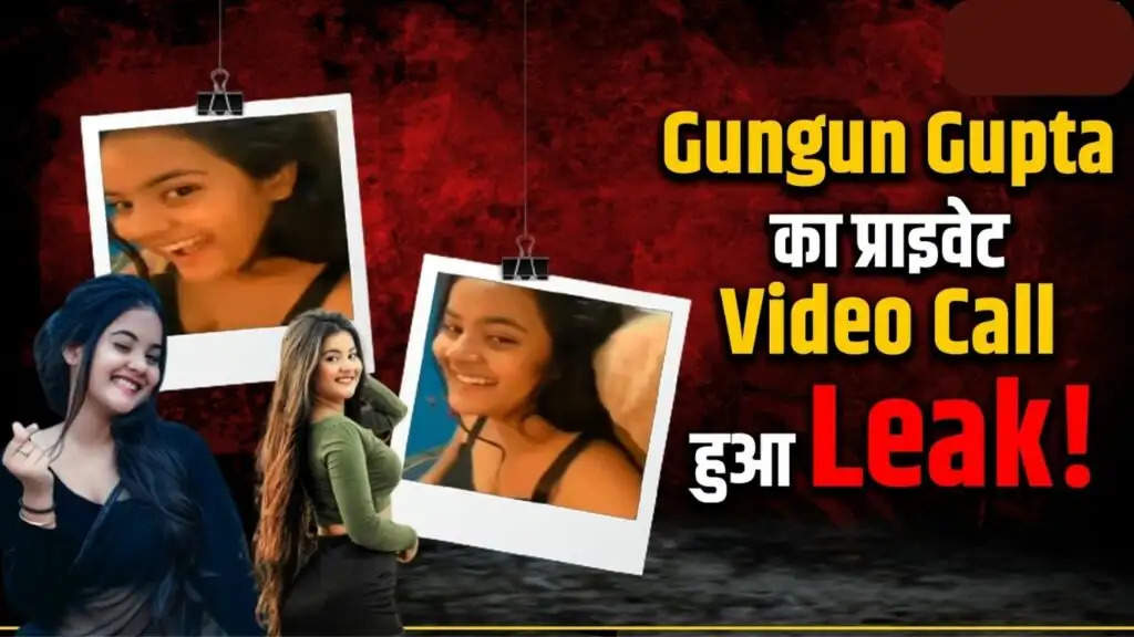 Gungun Gupta Video हुआ Leak, यहां पढ़ें खुद एक्ट्रेस के द्वारा कही बात