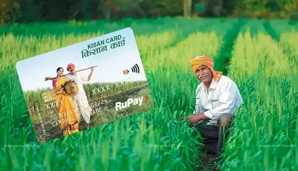 kisan credit card