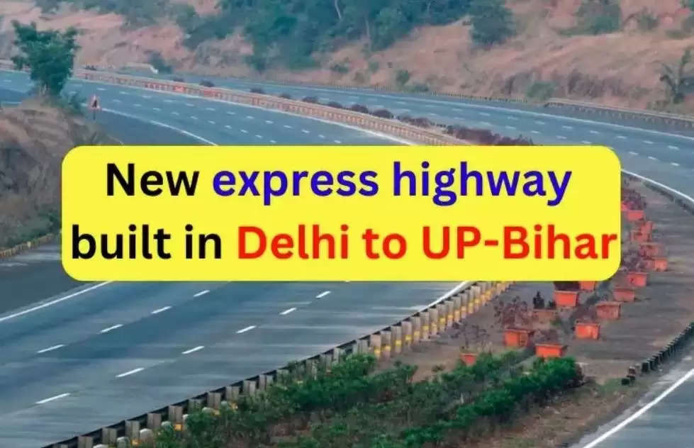 up express highway