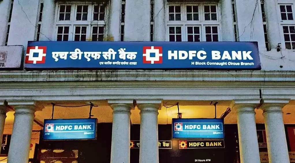 hdfc bank news