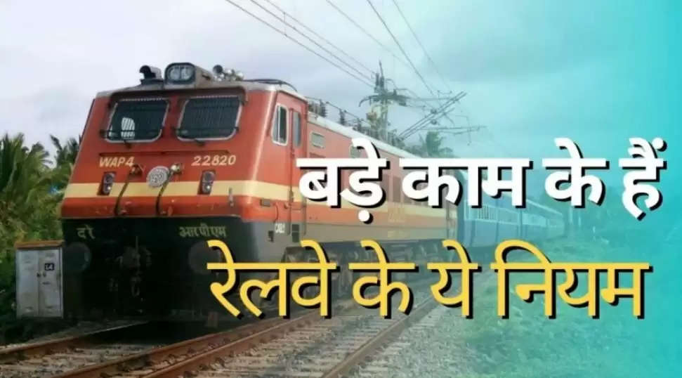 railway news