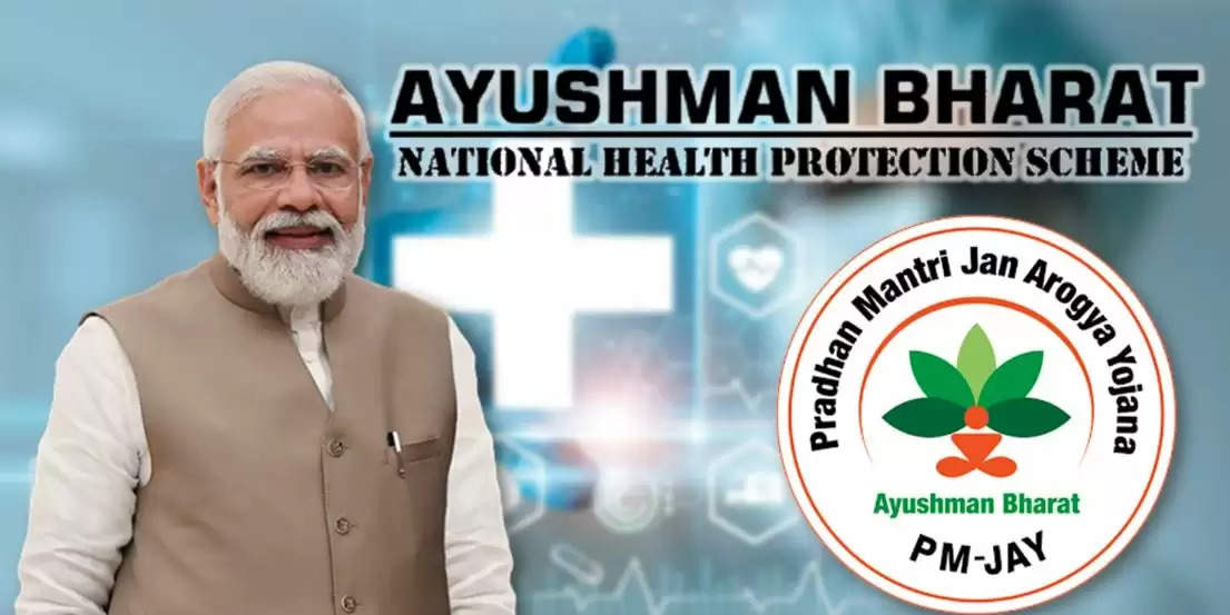 aayushman bharat news