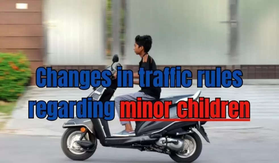 traffic rules change